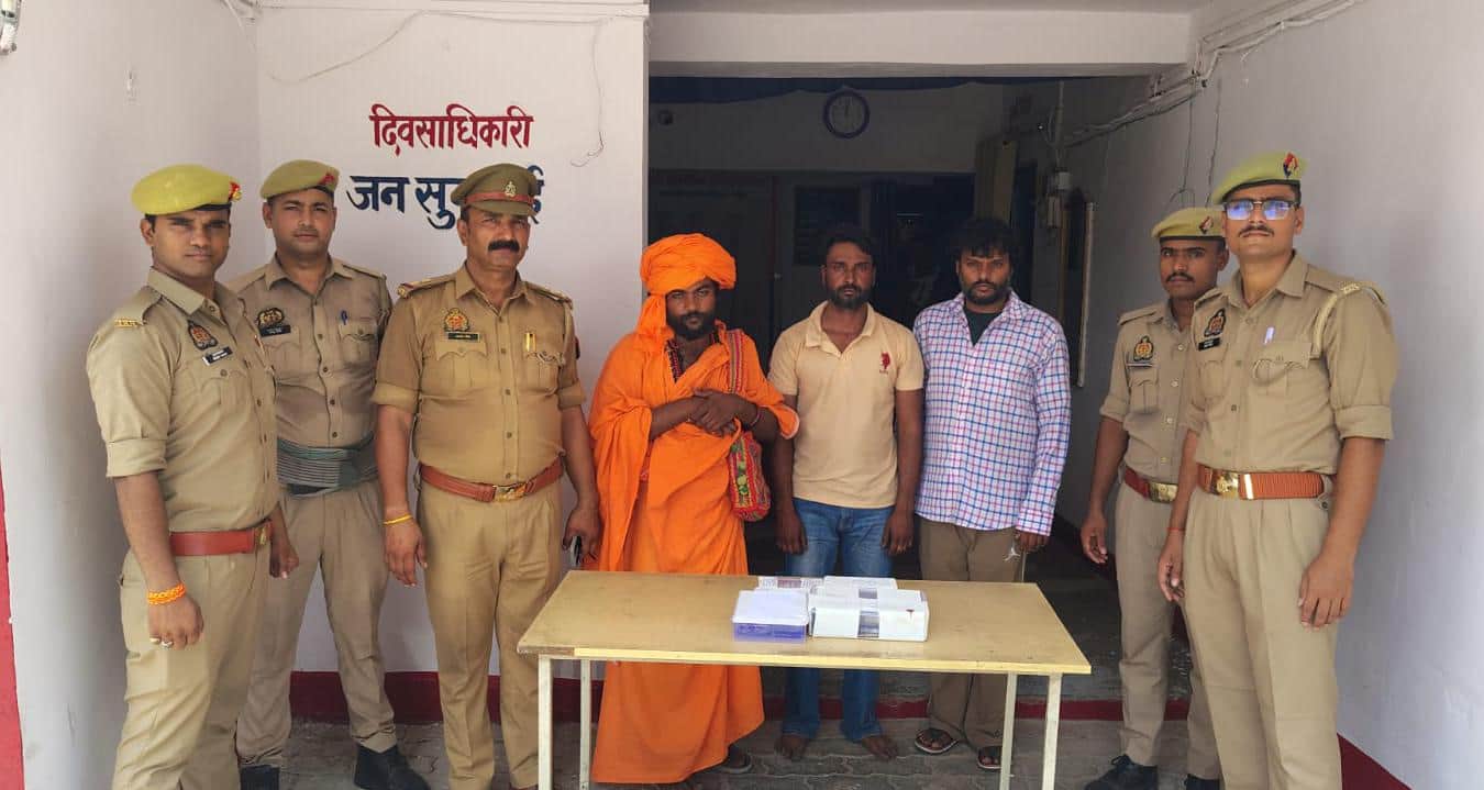 फोटो - तिंदवारी पुलिस की गिरफ्त में पकड़े गए टप्पेबाज। संवाद