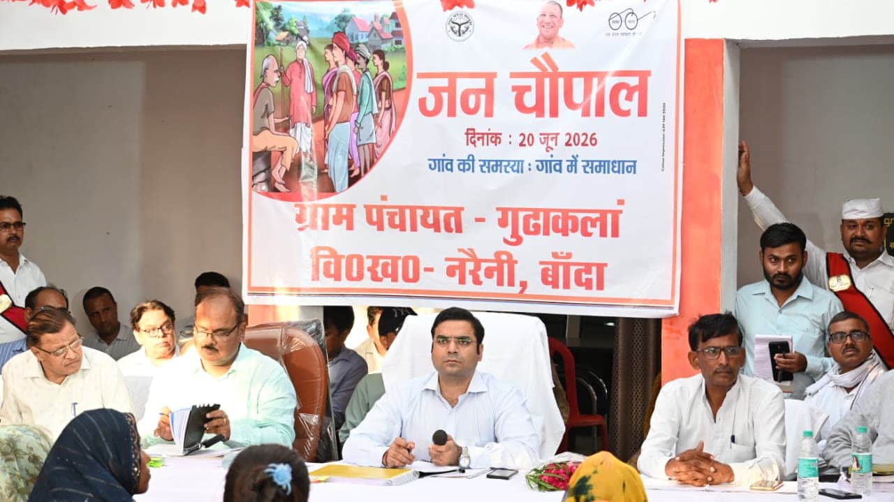 गुढाकलां में आयोजित जनचौपाल में अफसरों और ग्रामीणों के साथ मौजूद जिलाधिकारी। - स्त्रोत: सूचना 