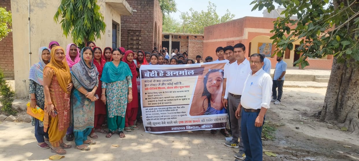 Awareness raised in Khurda village under the 'Beti Bachao, Beti Padhao' campaign.