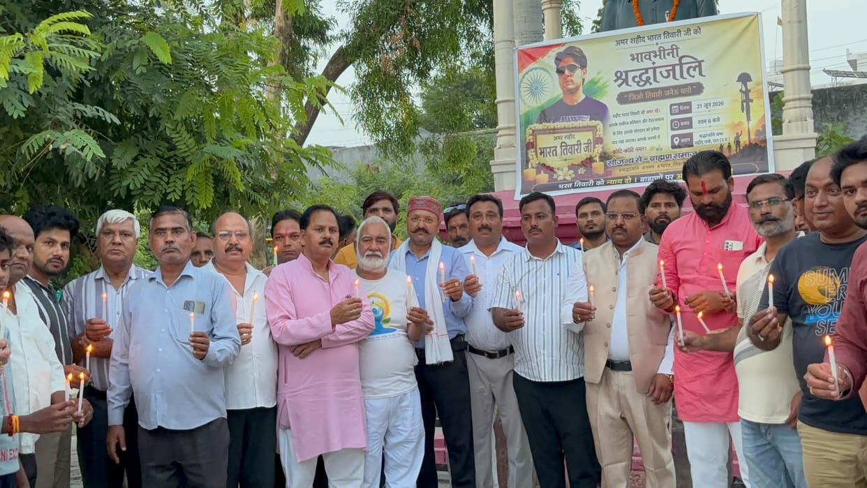 Protest expressed over Bharat Tiwari's encounter; demand for an impartial investigation.
