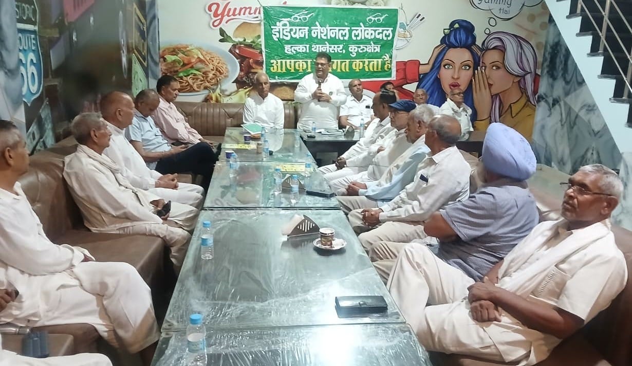 INLD roared on the issues of employees and pensioners