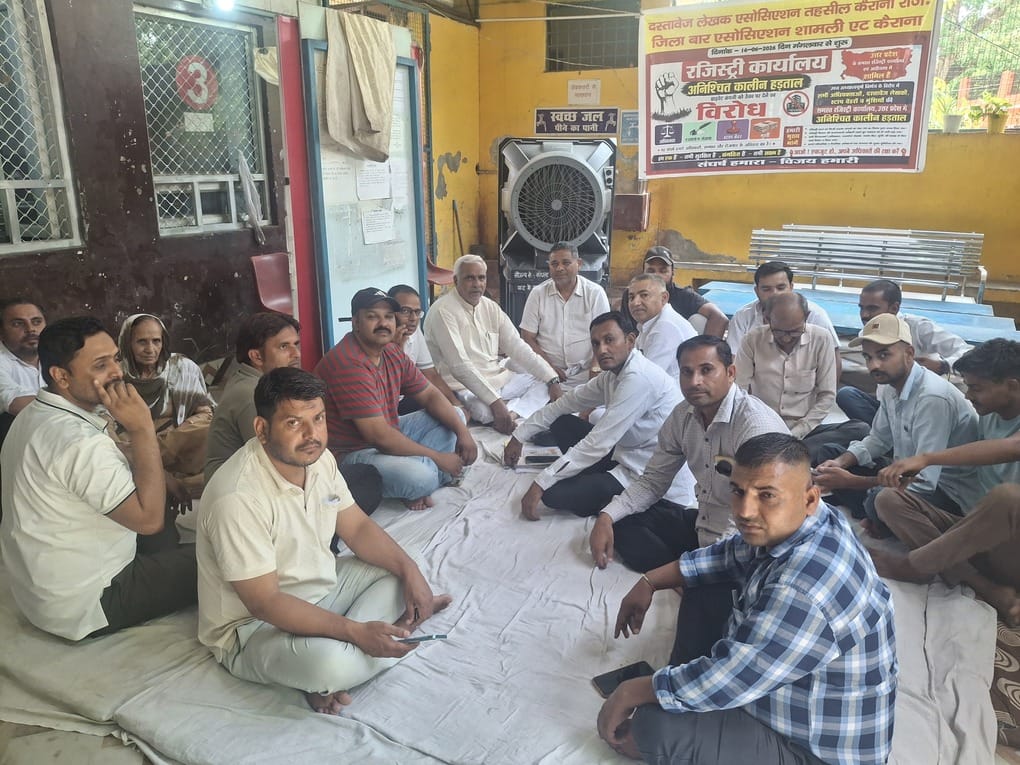 The strike continued throughout the day across all three tehsils and was called off in the evening following assurances.
