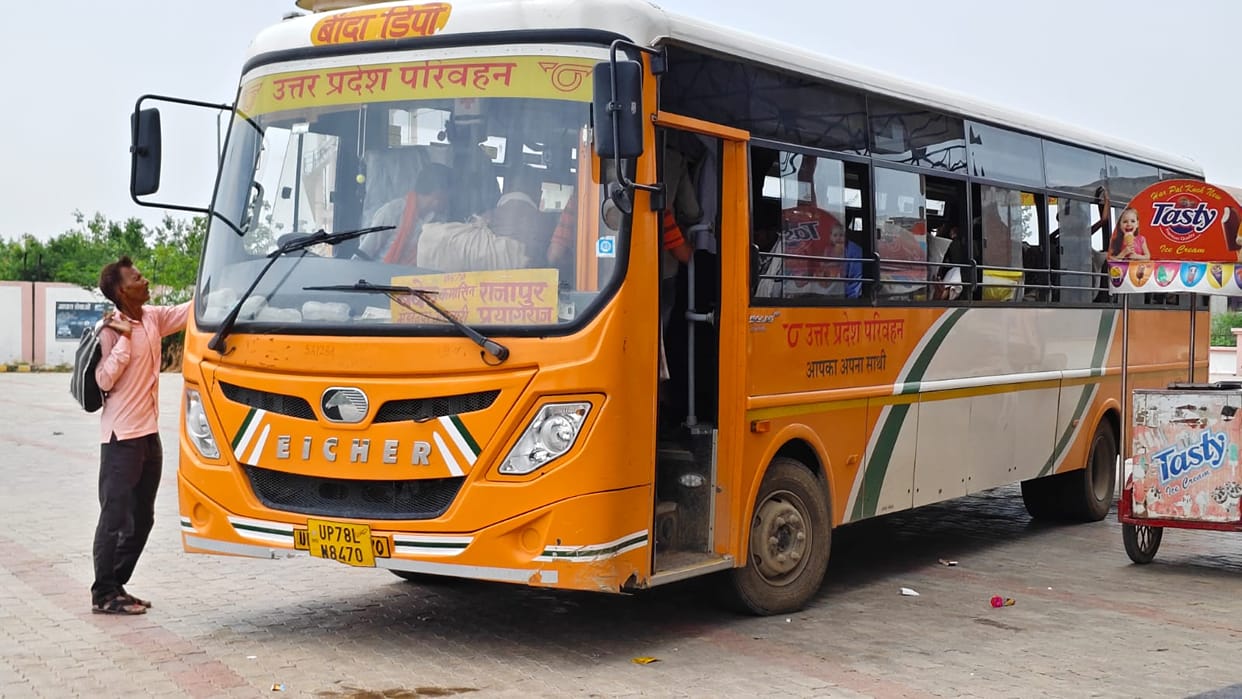 45 buses will run for NEET UG candidates.