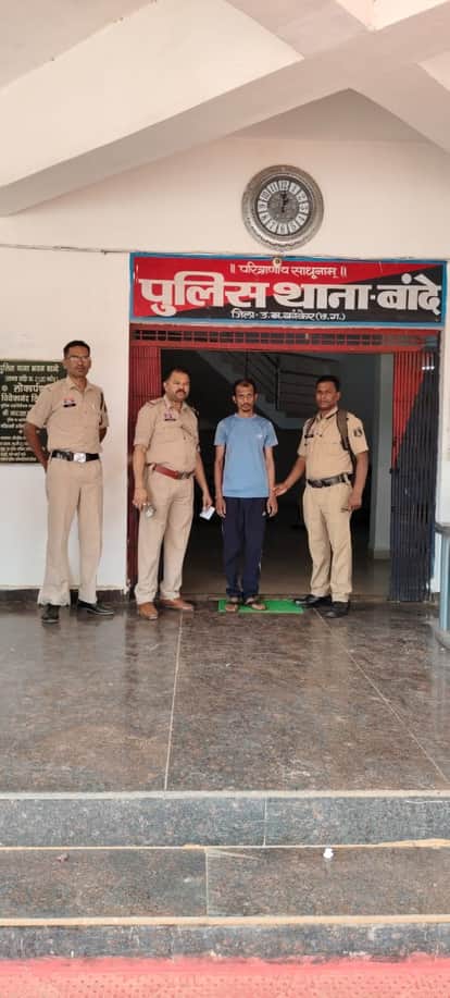 Obscene video made to defame young woman; case registered; one accused arrested, one absconding.