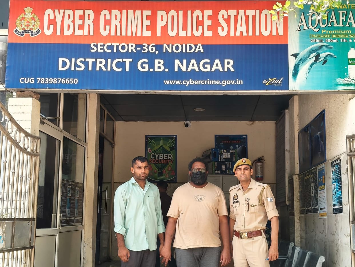 cyber fraud