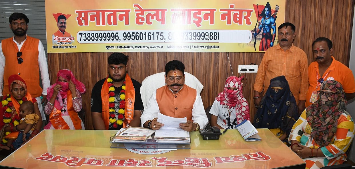 Hamza and Shabnam embrace Hinduism... Hindu Grand Convention to be held in Bangaon.