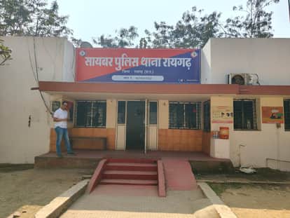 Man arrested for making photos and videos of a minor girl viral in Raigarh