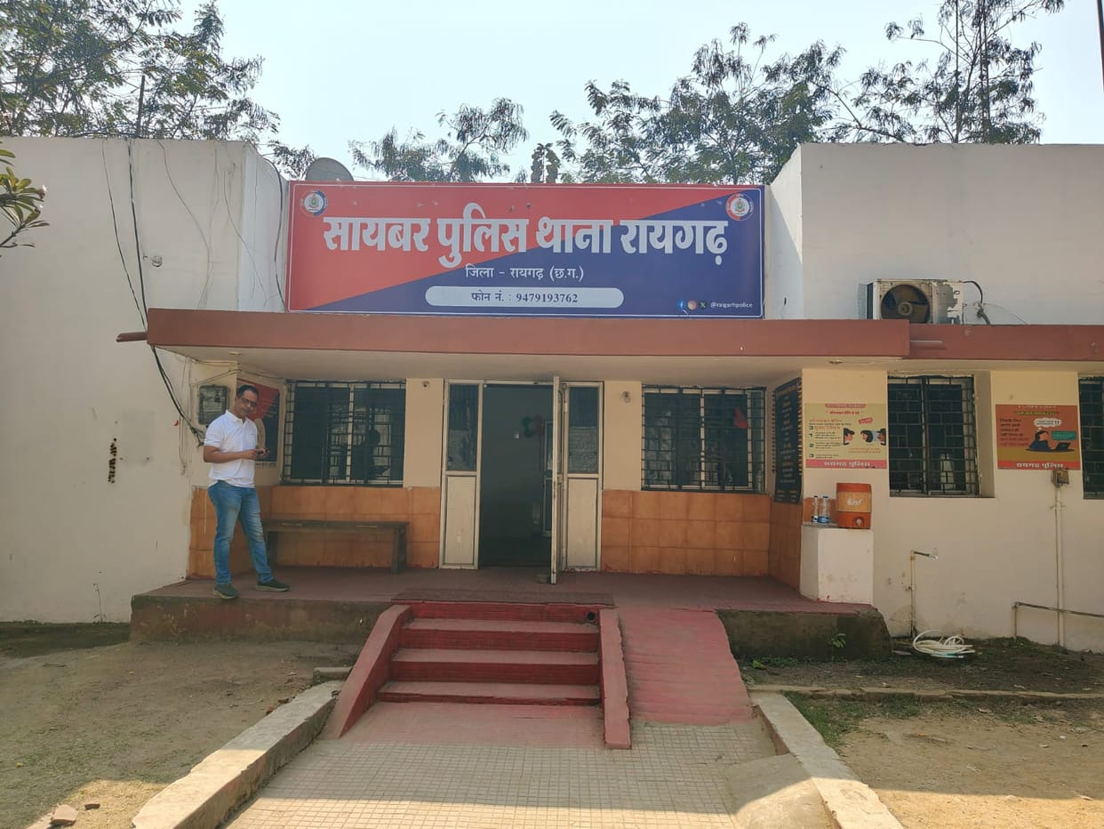Man arrested for making photos and videos of a minor girl viral in Raigarh
