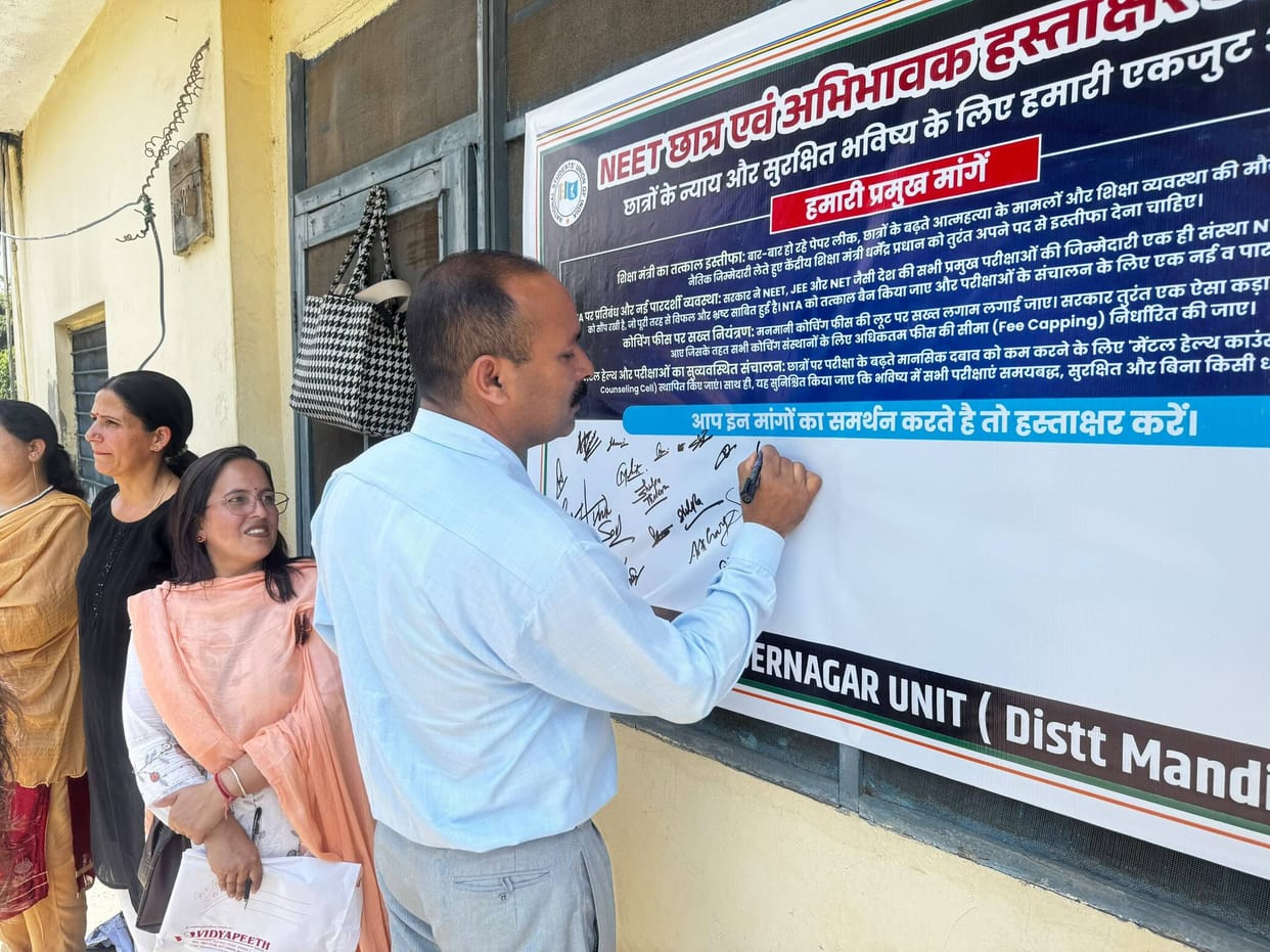 A signature campaign was conducted by students and parents outside the NEET examination center.