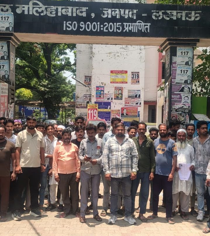 'Sampoorna Samadhan Diwas' (Comprehensive Grievance Redressal Day): 119 out of 677 complaints resolved on the spot.