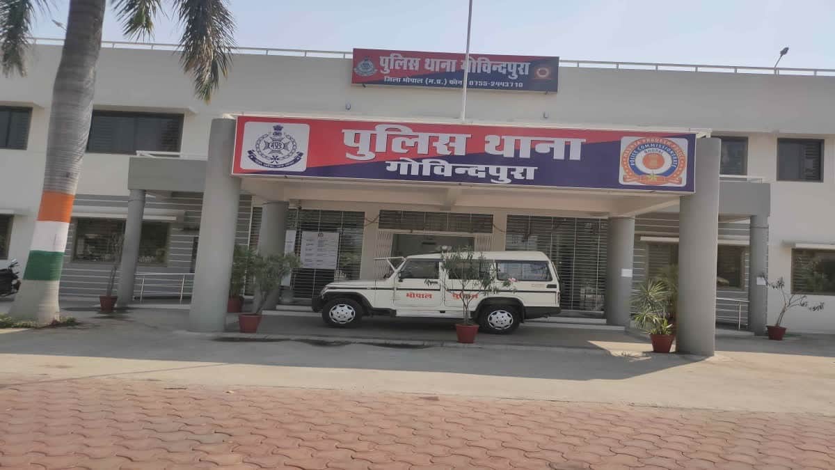 थाना