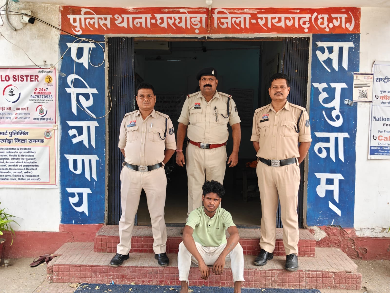 युवती से दुष्कर्म का आरोपी हुआ गिरफ्तार