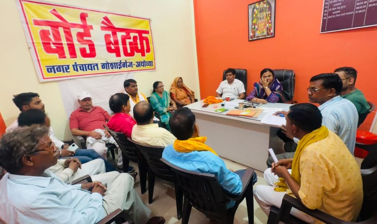 18 proposals approved at the Nagar Panchayat meeting