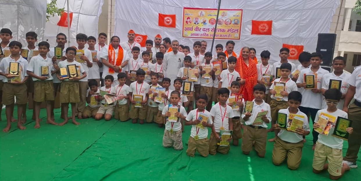 Arya Veer Training Camp concludes with the resolve to win the Dharma