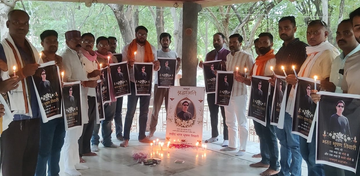 The government should order an investigation into the encounter of Bharat Tiwari.