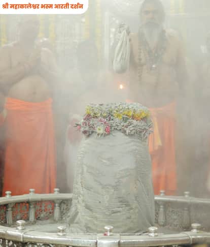Ujjain Mahakal: One Mobile Number, One Bhasma Aarti in 3 Months Rule Enforced