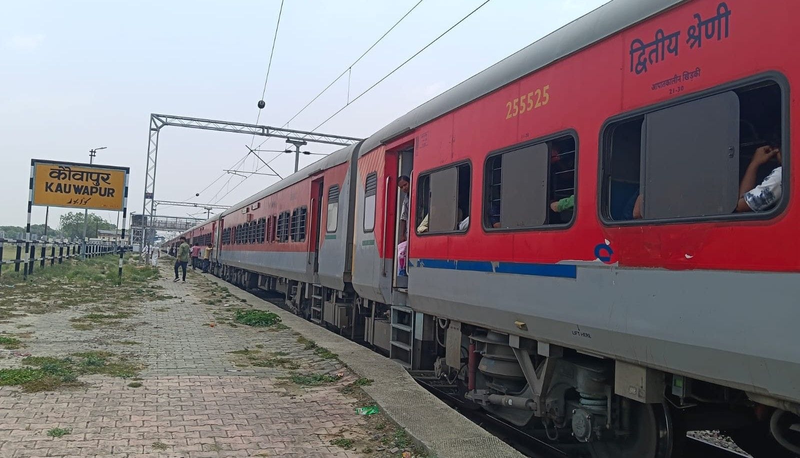 बलरामपुर के कौवापुर रेलवे स्टेशन पर खड़ी ट्रेन ।