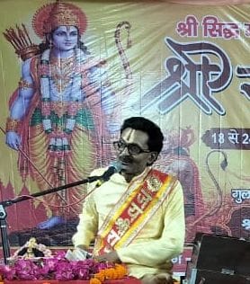 Commencement of Ramkatha with a Kalash Yatra