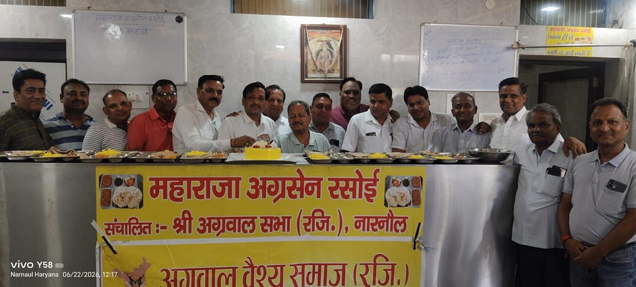 Meals were served to the needy on the state president's birthday.