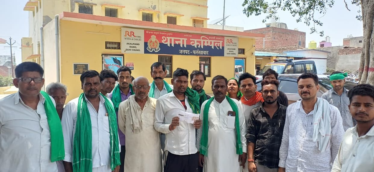 Investigation stalled for three days despite DM's order; farmers' union laid siege to Kampil police station.