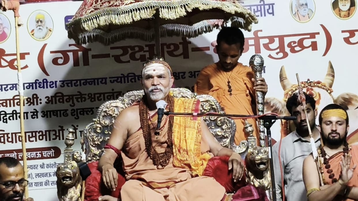 Anyone who does not call the cow 'Mother' is of no use to us Avimukteshwaranand