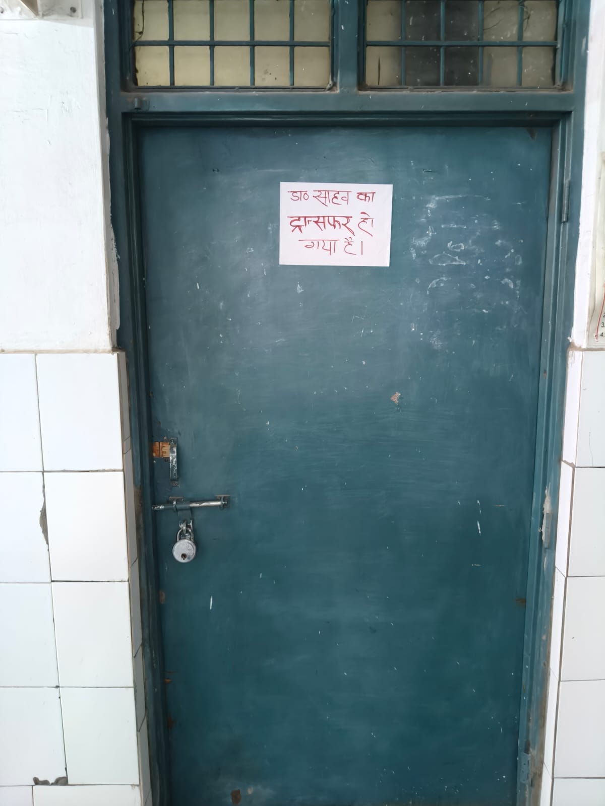 No Ophthalmic Assistant posted at the CHC; patients are returning without treatment.