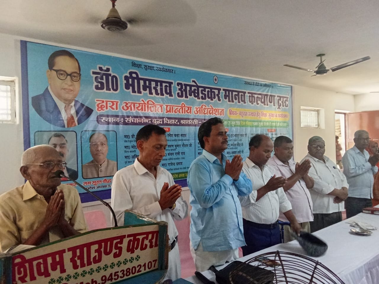 संघानंद बुद्ध विहार में आयोजित प्रांतीय अधिवेशन में मौजूद पदाधिकारी। 