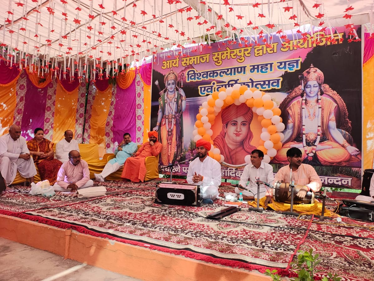वैदिक सिद्धांतों से ही संवर सकता है मानव जीवन: स्वामी सच्चिदानंद