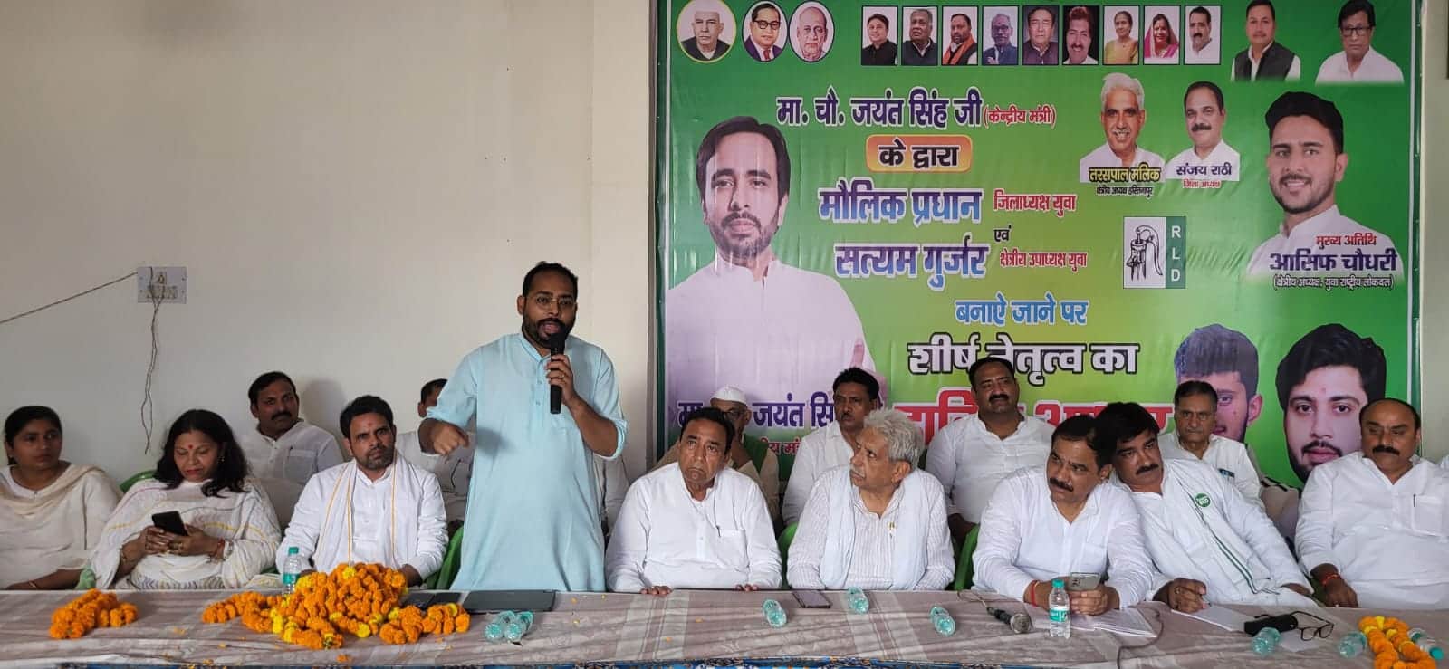 सरकुलर रोड स्थित रालोद कार्यालय पर आयोजित बैठक में बोलते वक्ता : स्रोत स्वयं