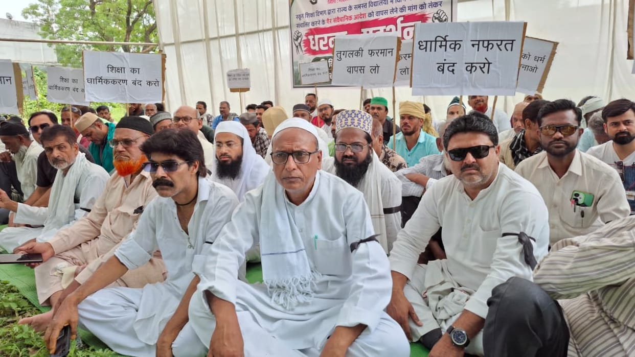 Muslim Vikas Manch opposes School Education Department order in Gaurela-Pendra-Marwahi