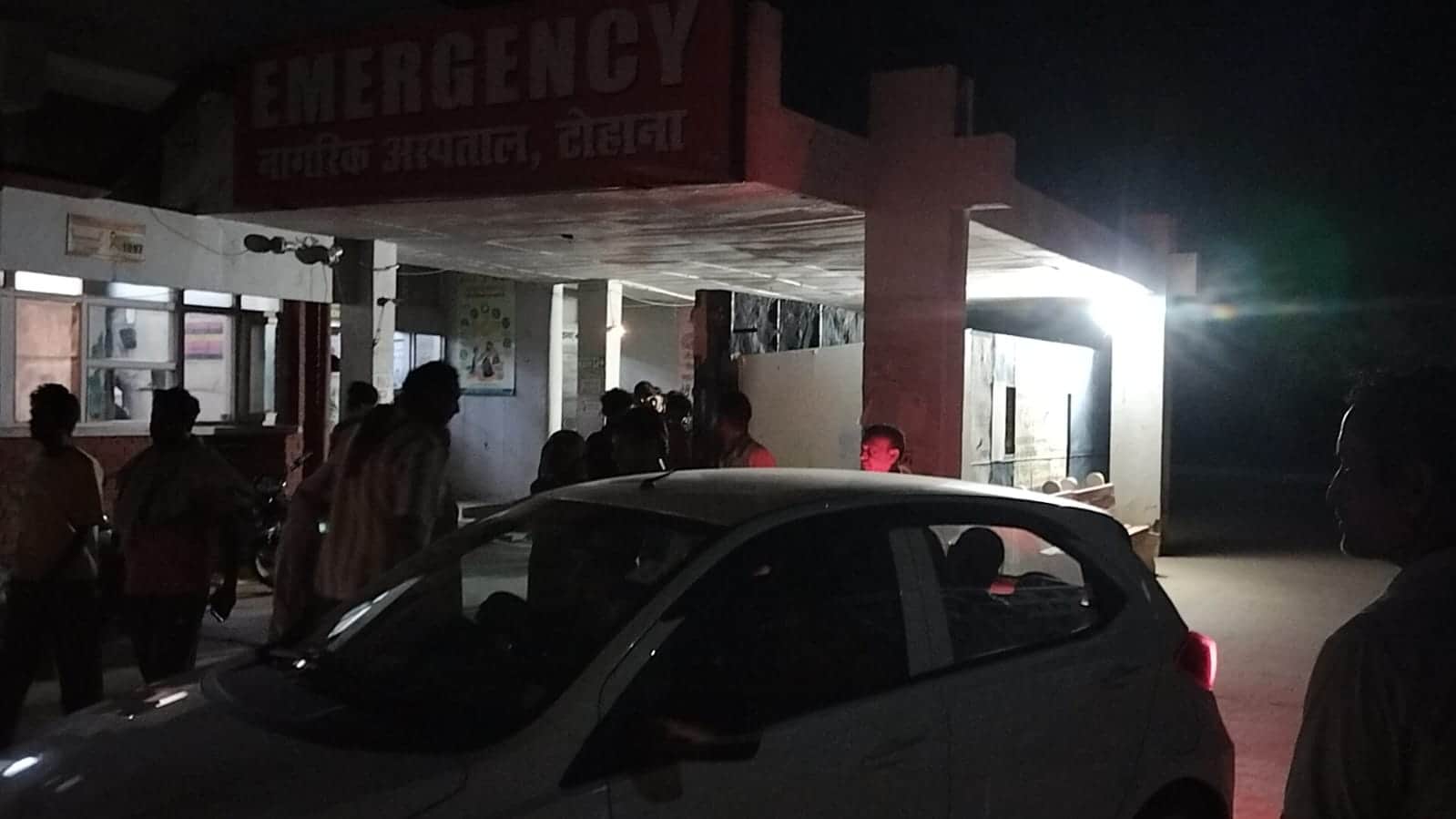 टोहाना के सरकारी अस्पताल में पहुंचे परिजन