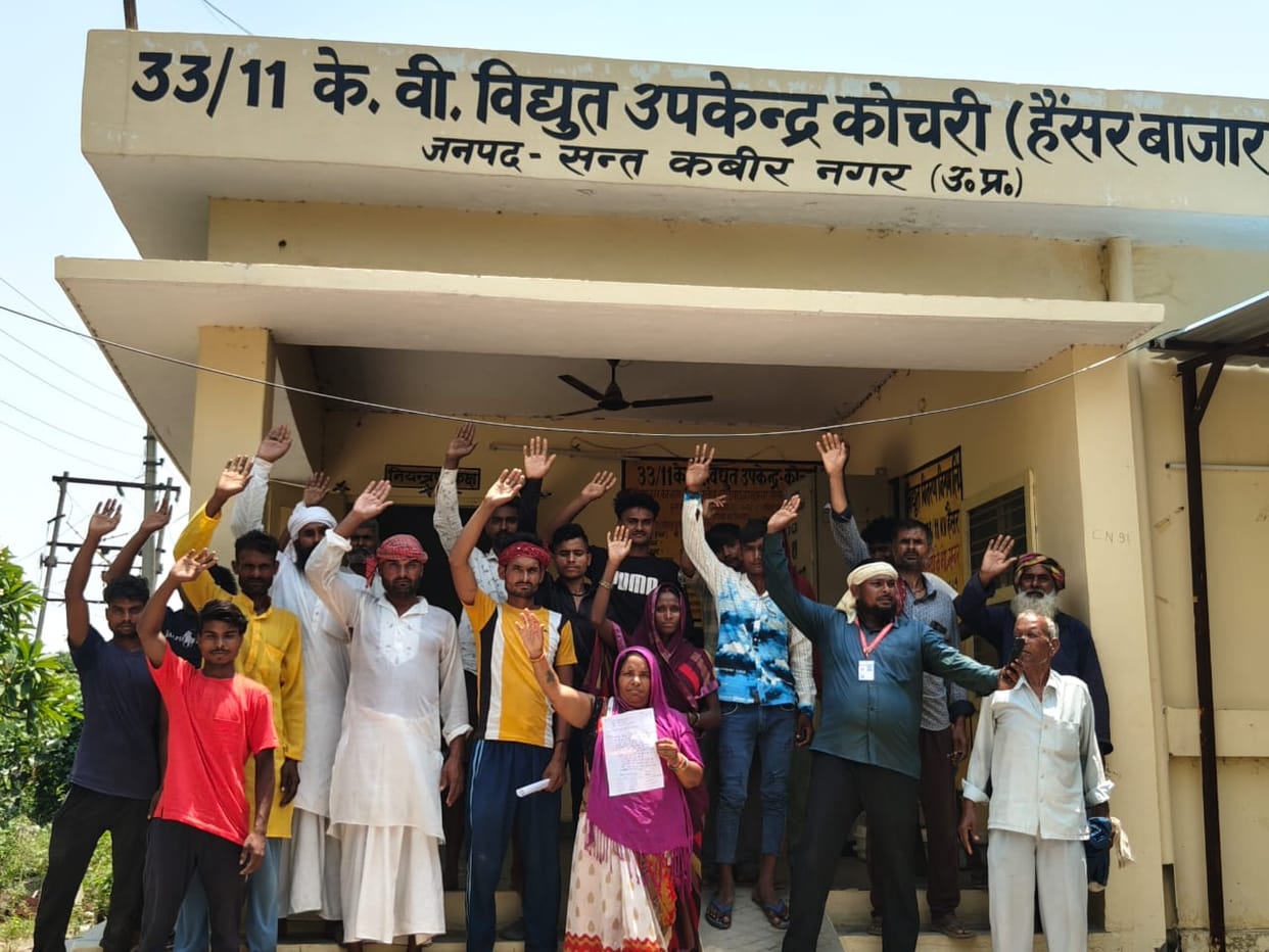 Villagers staged a protest, frustrated by the lack of regular electricity supply.