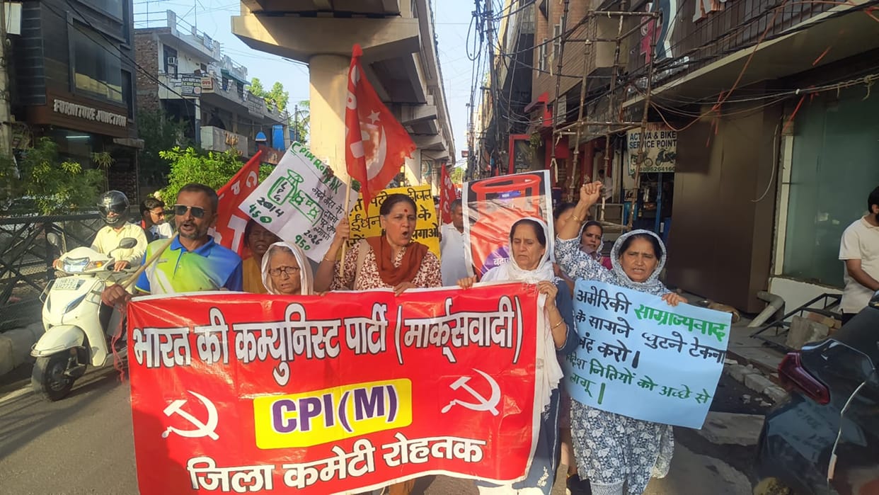 CPI(M) protests against rising inflation.