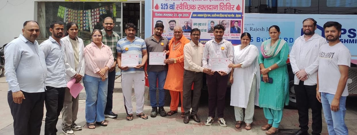 23 people donated blood at the camp at Hisar Bypass Chowk.