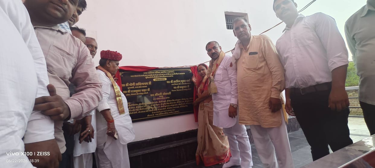 MLA inaugurated the renovation work of Ram Temple in Achhnera.