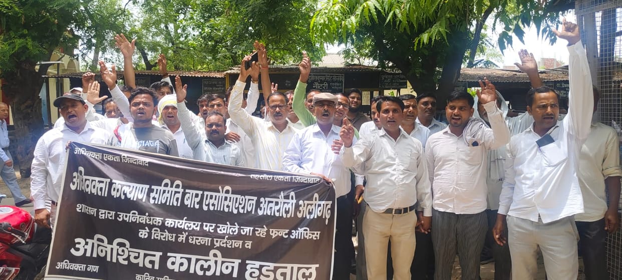 Lawyers took out a procession in protest against the front office system.
