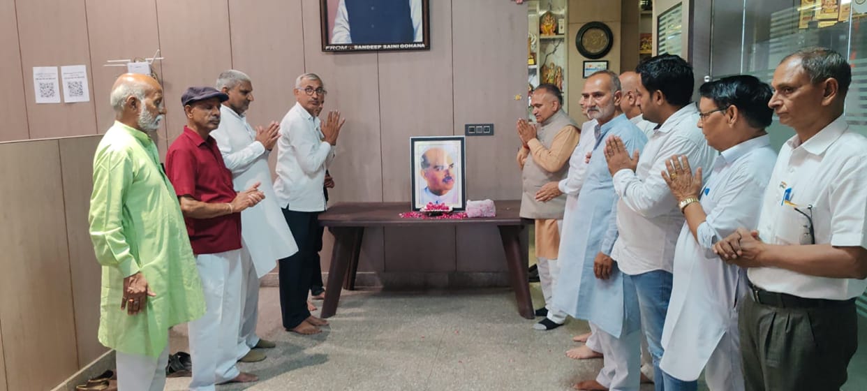 Announcement to build a park in the name of the founder of Bharatiya Jana Sangh