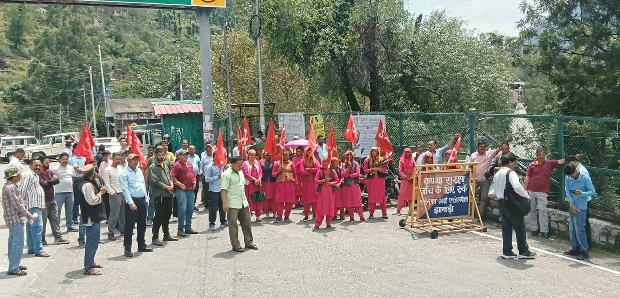 Workers raised their voices against project management under the banner of CITU