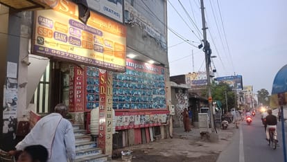 कोचिंग सेंटर