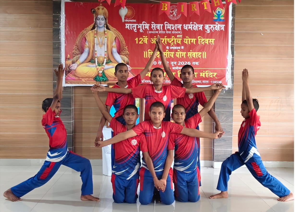 Both Yoga and Srimad Bhagavad Geeta are the roots of Indian philosophy: Dr. Mishra