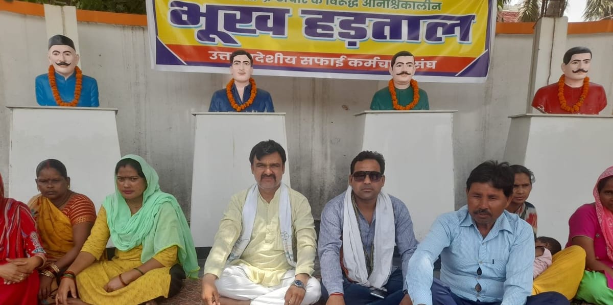 Shahjahanpur News: शहीद प्रतिमाओं के पास भूख हड़ताल पर बैठे सफाई कर्मी