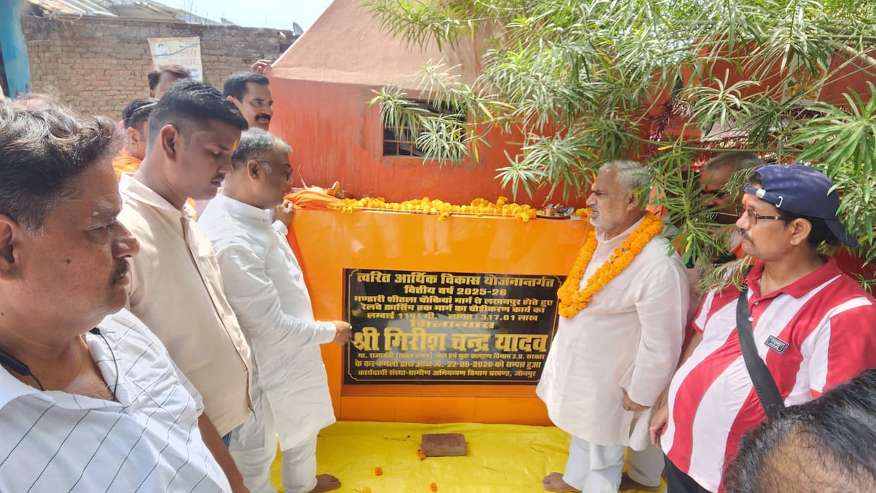 Unveiling the Bundle of Development: Foundation Stones Laid for Two Road Projects Worth 3.29 Crore in Sadar