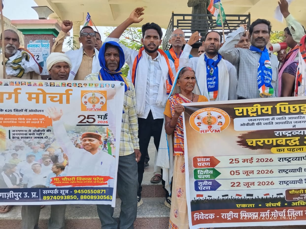Procession/march held over the non-recording of OBC data.