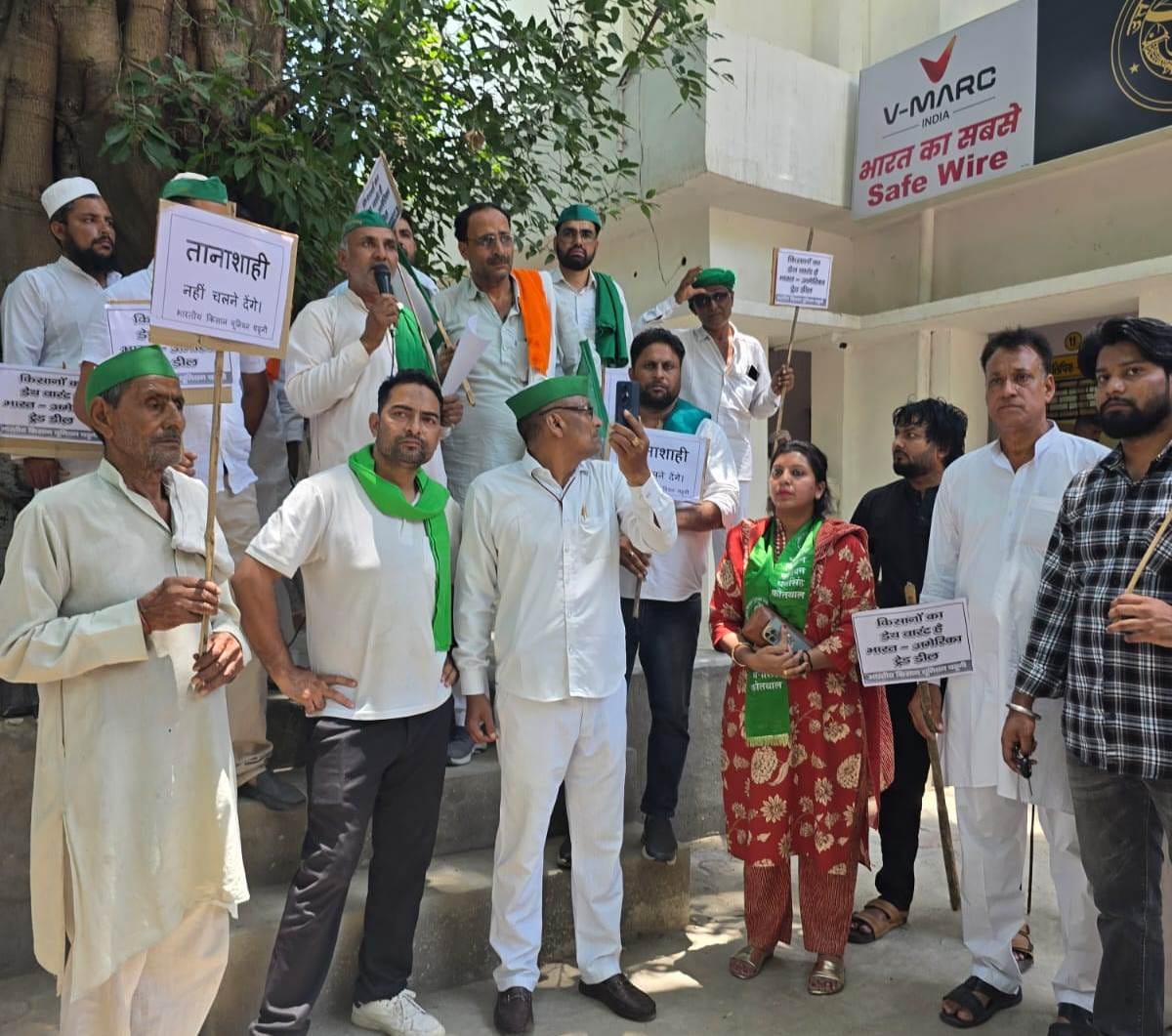 BKU (Chaduni) protests against the India-US trade deal.