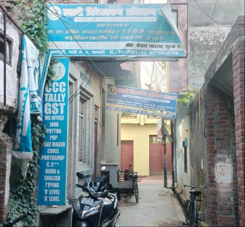 Coaching centers operating in local neighborhoods