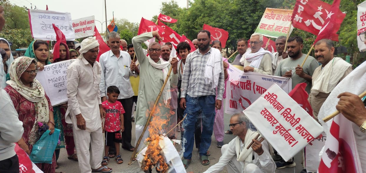 CPI(M) burns effigies of PM, Home Minister to protest inflation and unemployment