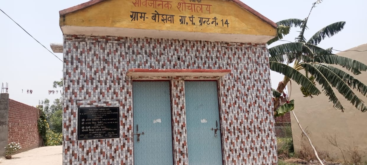 Lock hanging on toilet, villagers upset