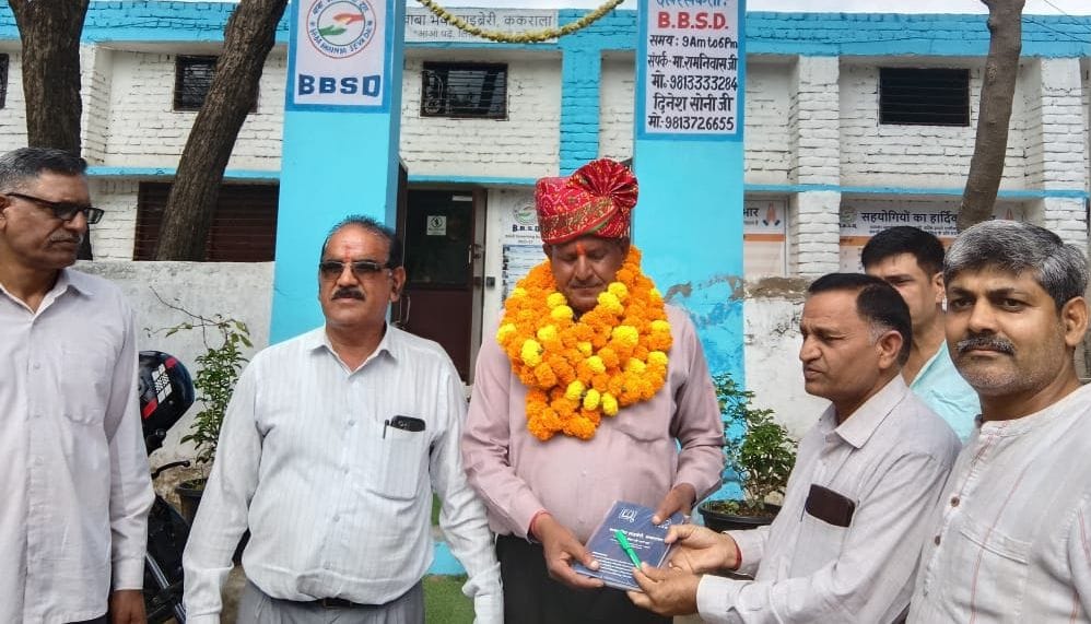 Baba Bhaiya Library is gaining strength with the support of villagers.