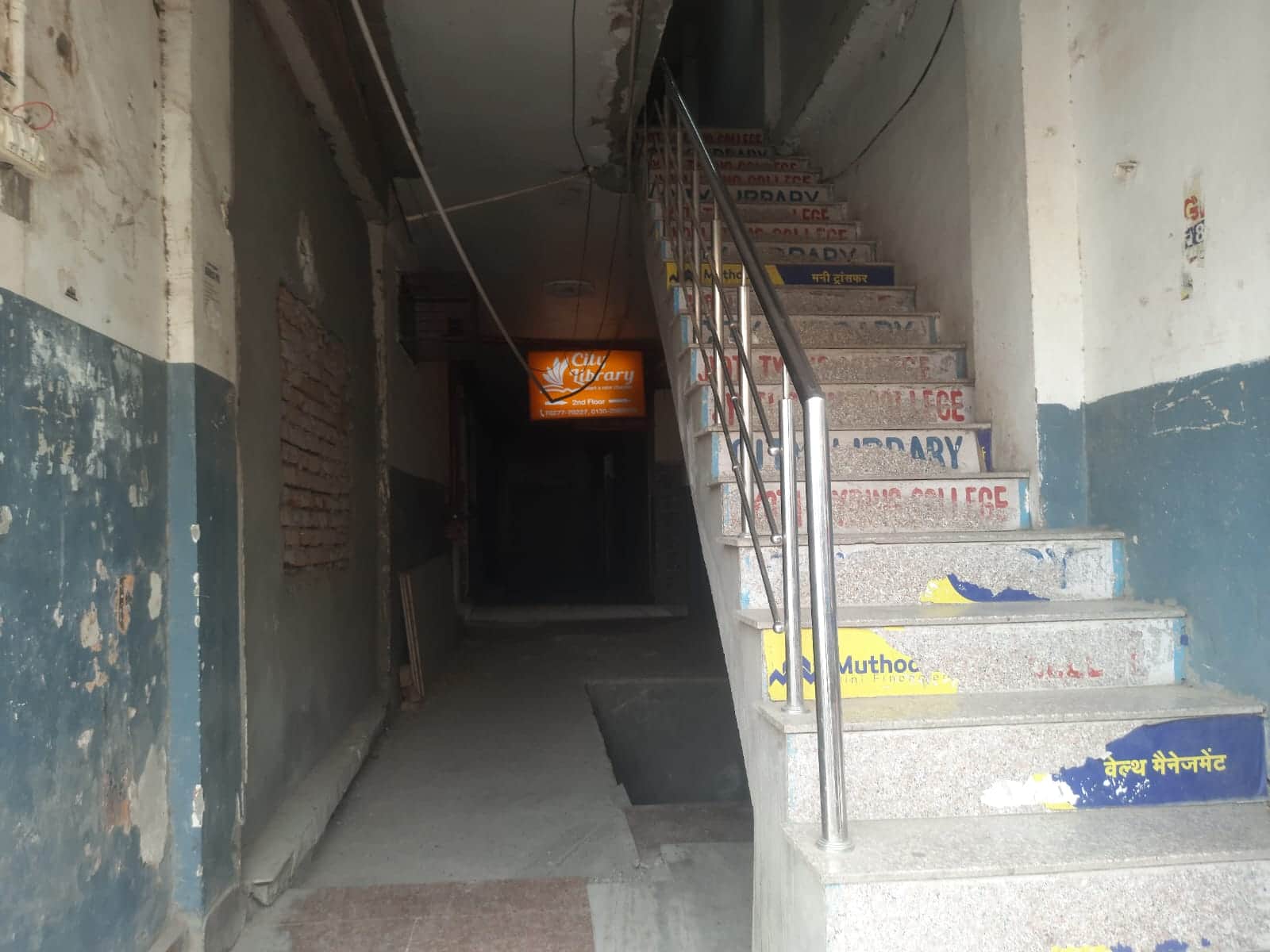 फोटो: सोनीपत के सुभाष चौक पर एक लाइब्रेरी में जाने के लिए संकरा रास्ता व तंग सीढि़यां।  संवाद