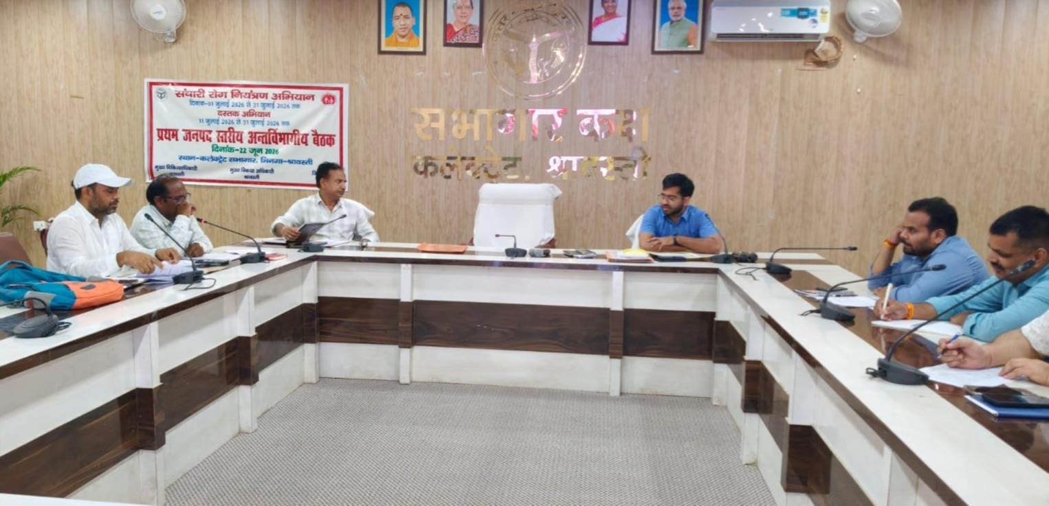 कलेक्ट्रेट सभागार में आयोजित बैठक में मौजूद सीडीओ व अन्य।